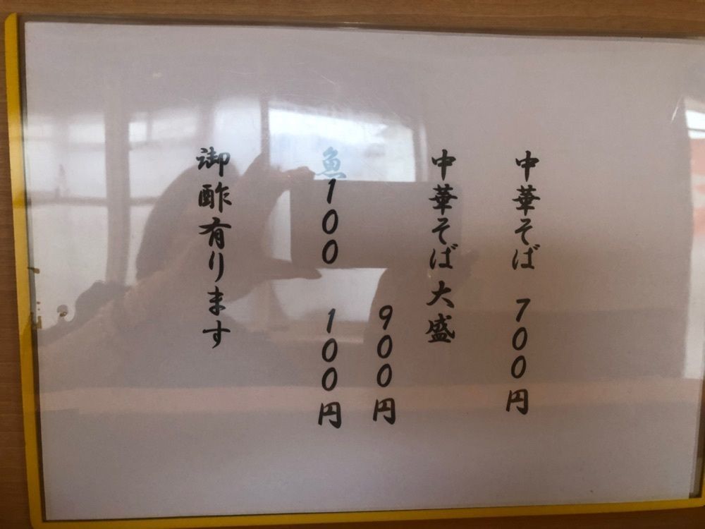 みいちゃんさんが投稿した龍横健 谷地店に関する口コミの画像