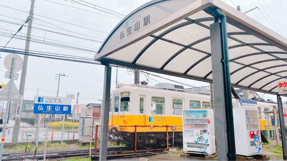 鉄道こまちさんが投稿した仏生山駅に関する口コミの画像