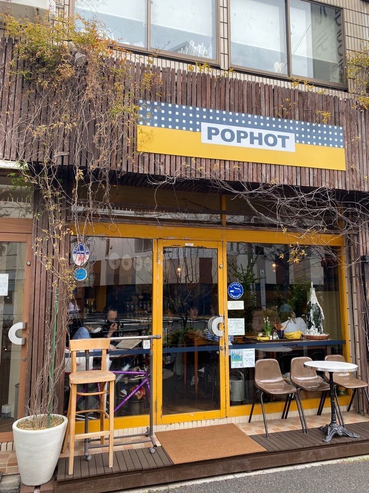 hiyoko0383さんが投稿したポポット（POPHOT）に関する口コミの画像