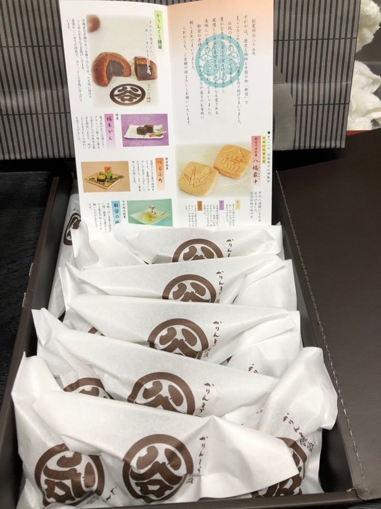 Nさんが投稿した御菓子司　すがやに関する口コミの画像