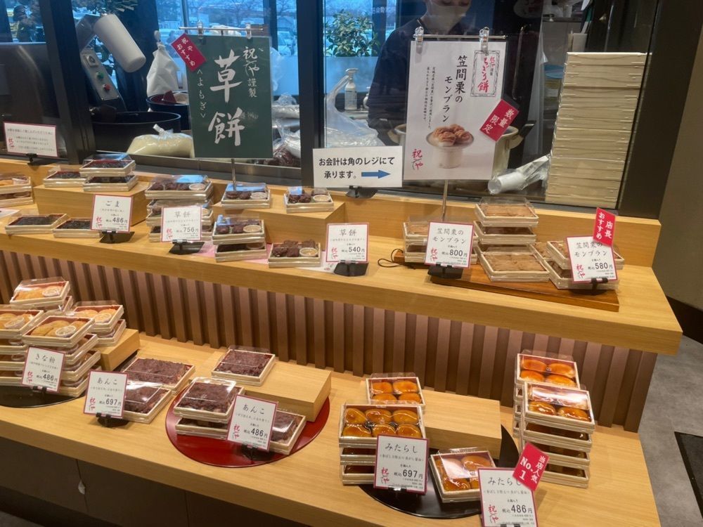 mayu mayuさんが投稿した祝や 米八 パサール守谷店に関する口コミの画像
