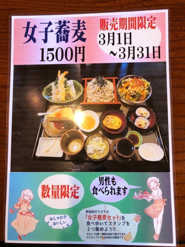 みいちゃんさんが投稿したそば処 丁才（ちょうさい）に関する口コミの画像