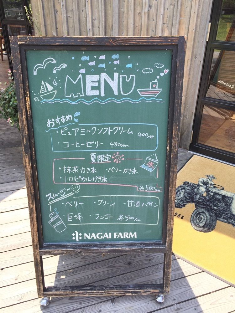 nostalgic_hiking_bca8さんが投稿したハーベスト ナガイファーム（HARVEST NAGAIFARM）に関する口コミの画像