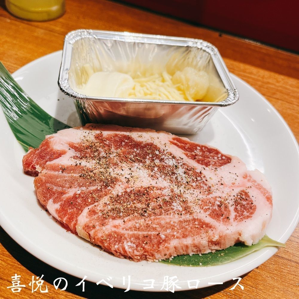 Kazushige1215さんが投稿した焼肉の和民 調布南口店に関する口コミの画像