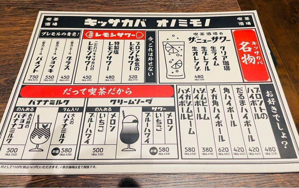 delicious_sunshine_ebc2さんが投稿したPRONTO 青葉通り店（プロント）に関する口コミの画像