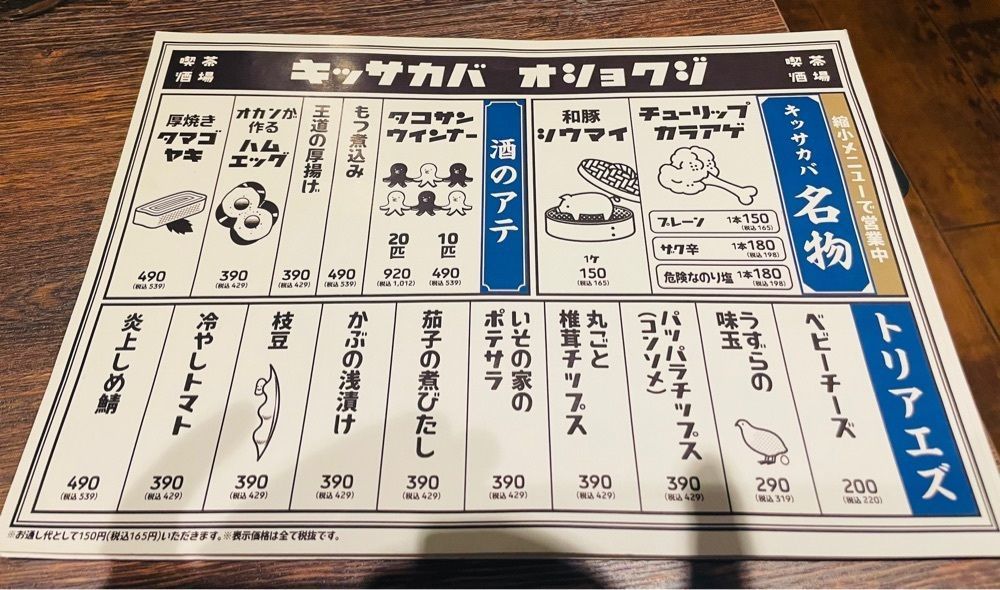 delicious_sunshine_ebc2さんが投稿したPRONTO 青葉通り店（プロント）に関する口コミの画像
