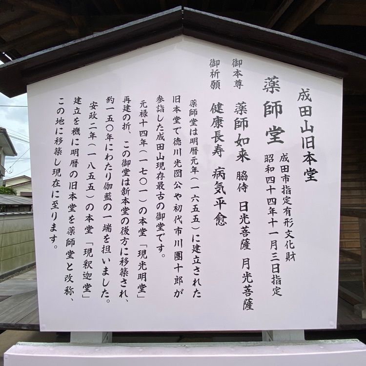 Satoshi.Nさんが投稿した成田ゆめ牧場 薬師堂前店に関する口コミの画像