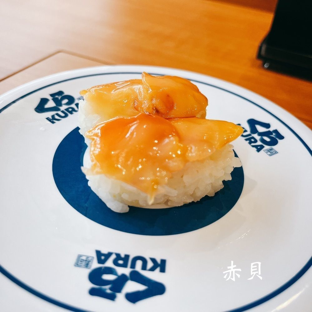 Kazushige1215さんが投稿した無添くら寿司 調布駅前店に関する口コミの画像