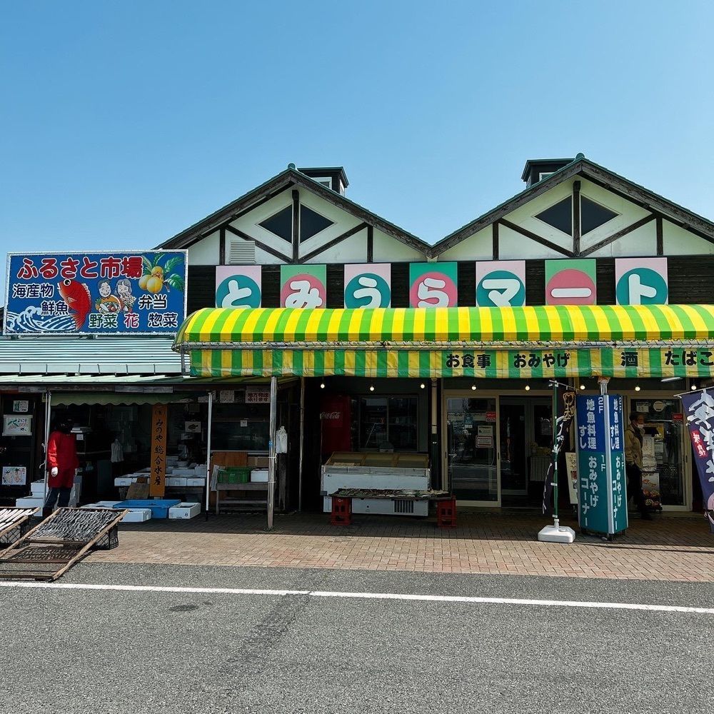 ヤジメシ　ボリューム満点東京グルメさんが投稿した房州きよっぱちに関する口コミの画像