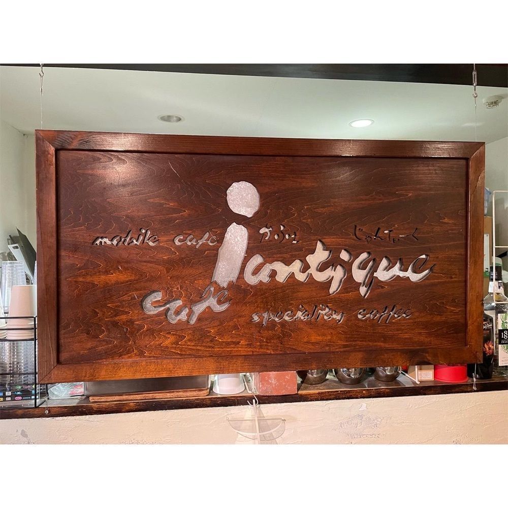 Kanaさんが投稿したカフェ ジャンティークサード（cafe jantique 3RD）に関する口コミの画像