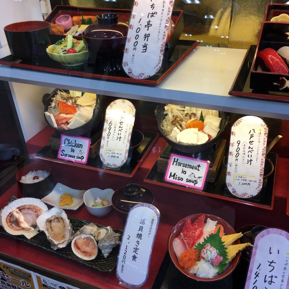 コキンさんが投稿したいちば亭に関する口コミの画像