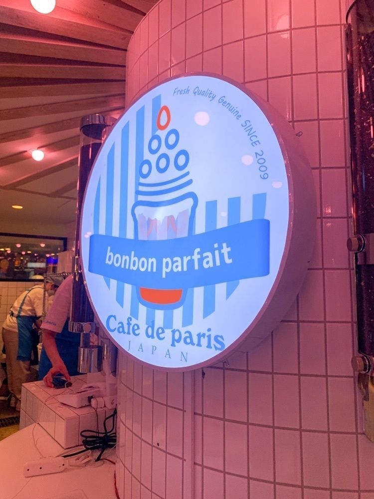 りょうじのごはん【東京・千葉のグルメ記録】さんが投稿したCafe de parisに関する口コミの画像