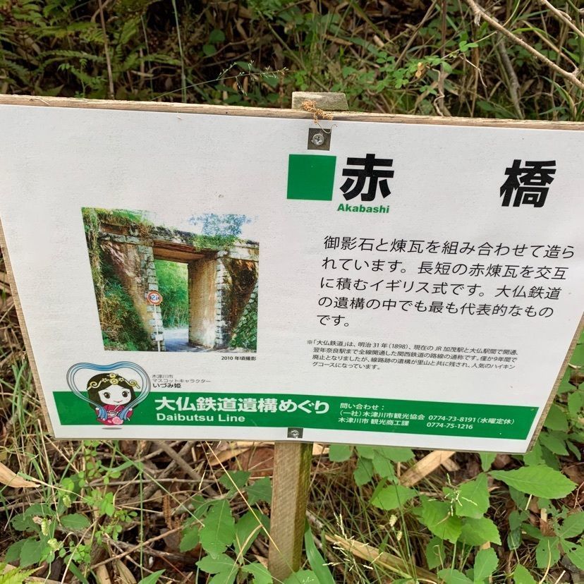 ステップさんが投稿した木津川に関する口コミの画像