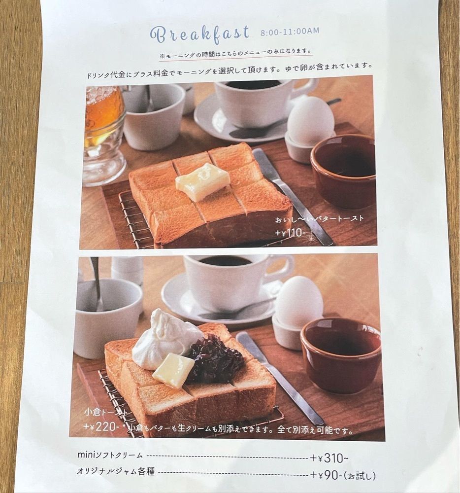 おでかけ探検部さんが投稿した天然酵母の食パン専門店 つばめパン&Milk 庄内緑地公園店に関する口コミの画像