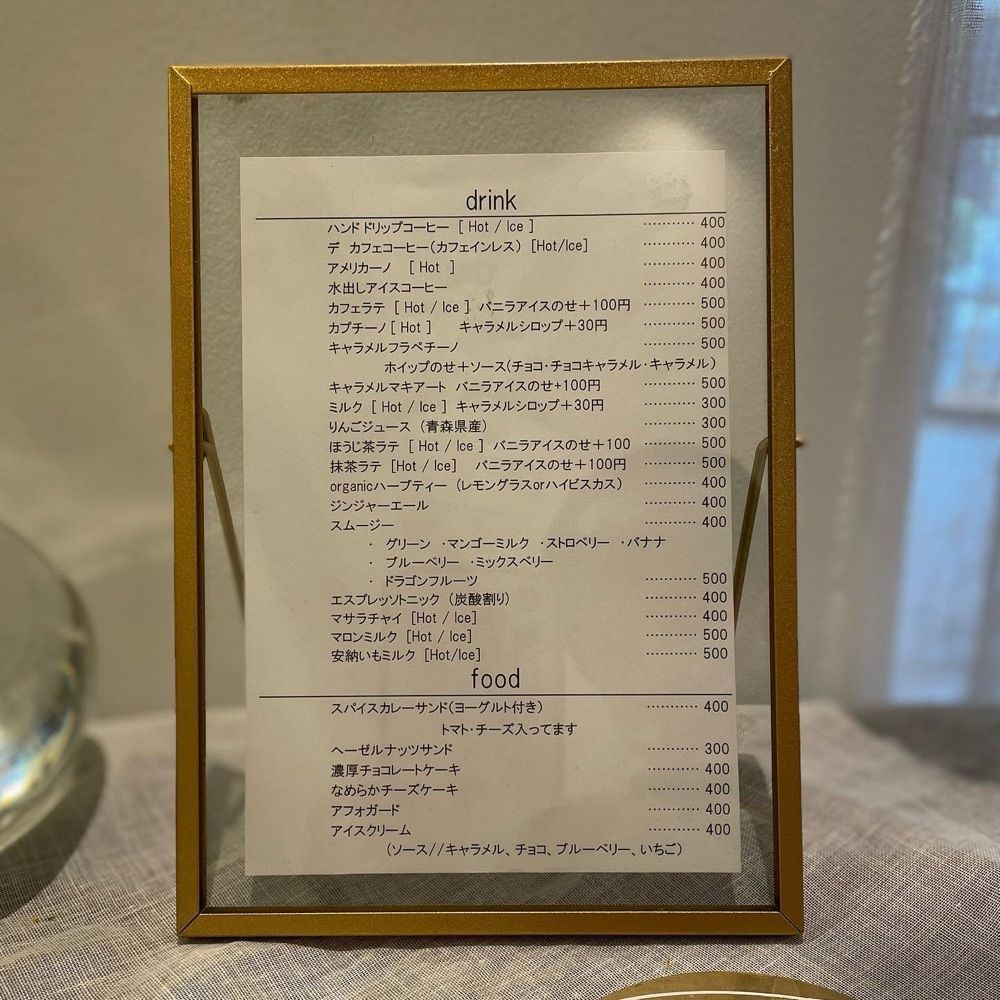 おでかけ探検部さんが投稿したウケるアトリエカフェに関する口コミの画像