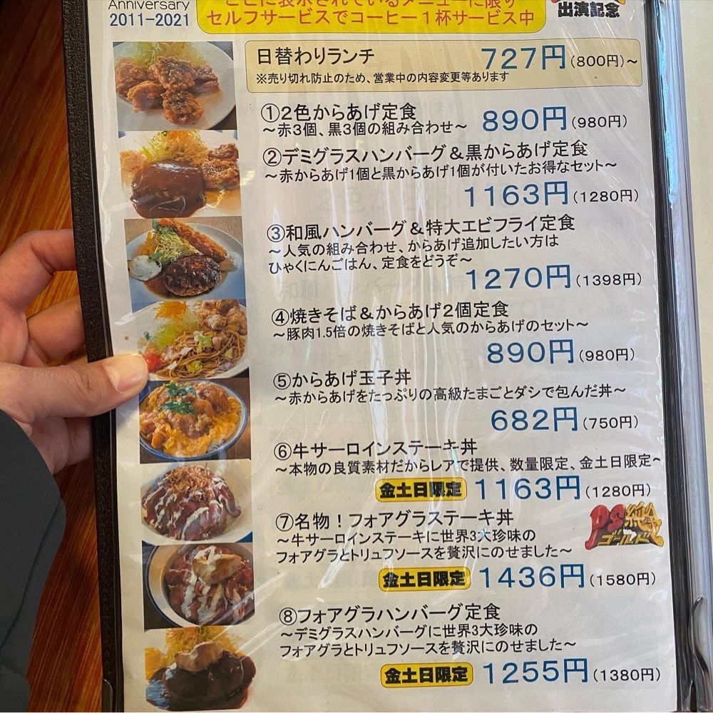 hellooooyuriさんが投稿したひゃくにんごはんに関する口コミの画像