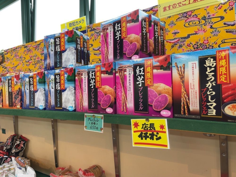MasTom8326さんが投稿した道の駅 にしあいづに関する口コミの画像