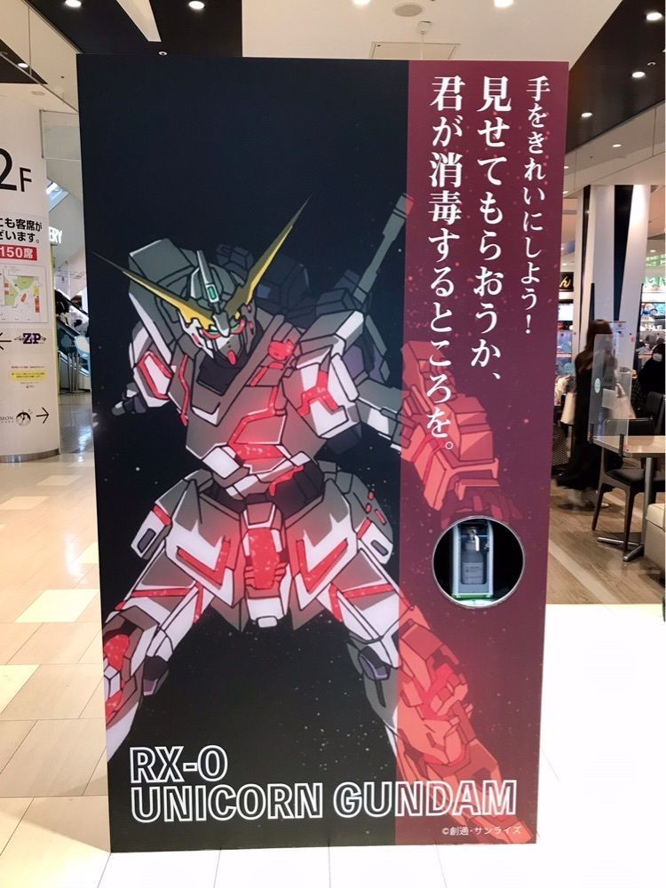 MICHIさんが投稿したガンダムベース東京に関する口コミの画像