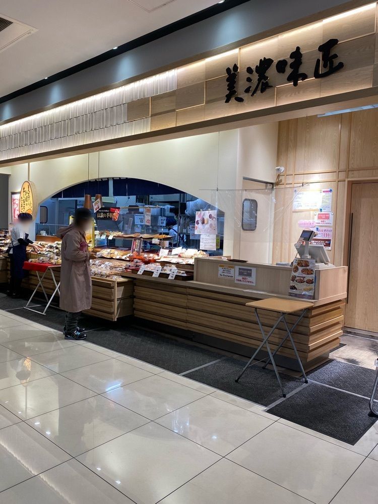 鉄道王さんが投稿した美濃味匠 アピタ岩倉店（ミノミショウ）に関する口コミの画像