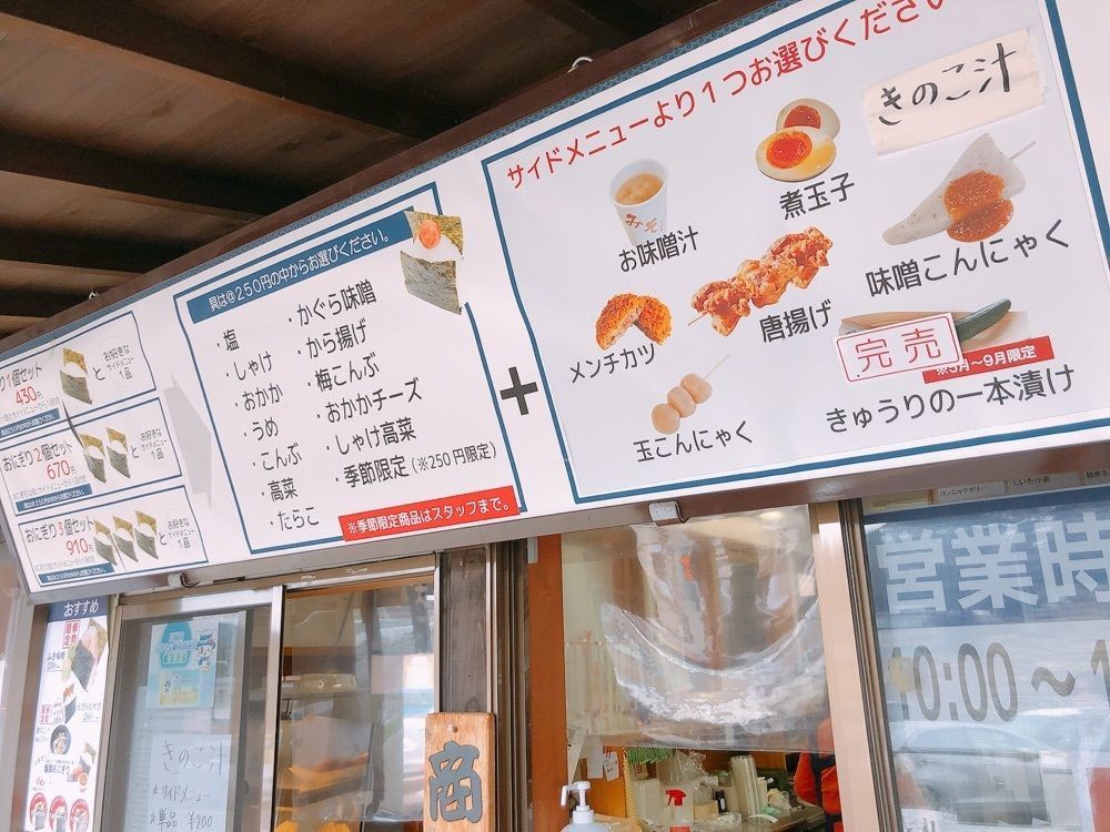 うーさんが投稿したかわばんちに関する口コミの画像