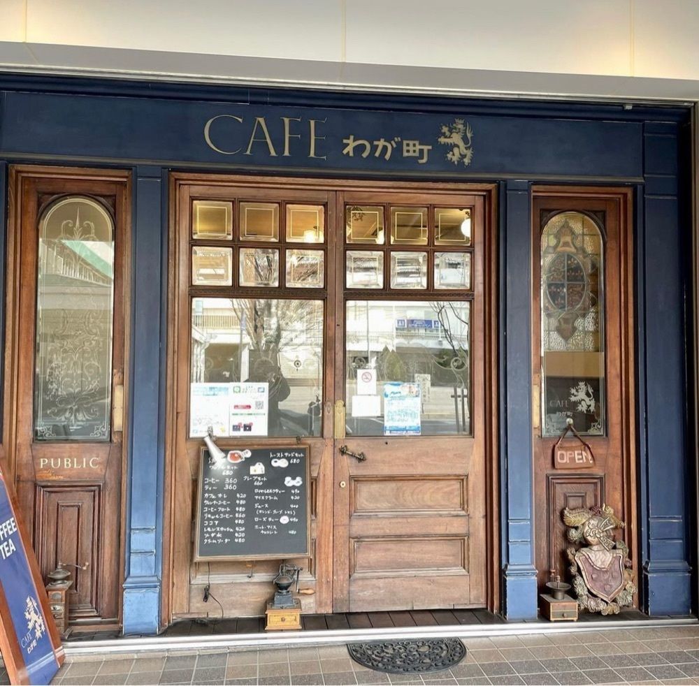 おでかけ探検部さんが投稿したわが町に関する口コミの画像