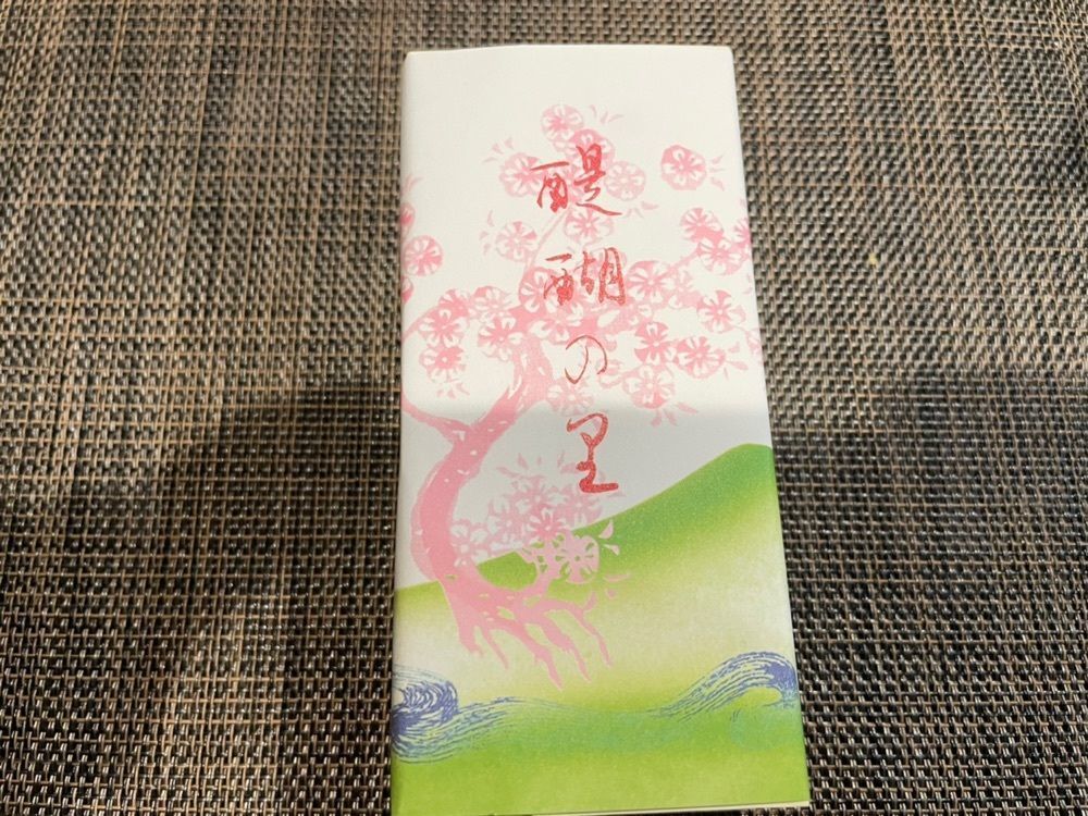 fumiさんが投稿した両口屋是清 八事店に関する口コミの画像
