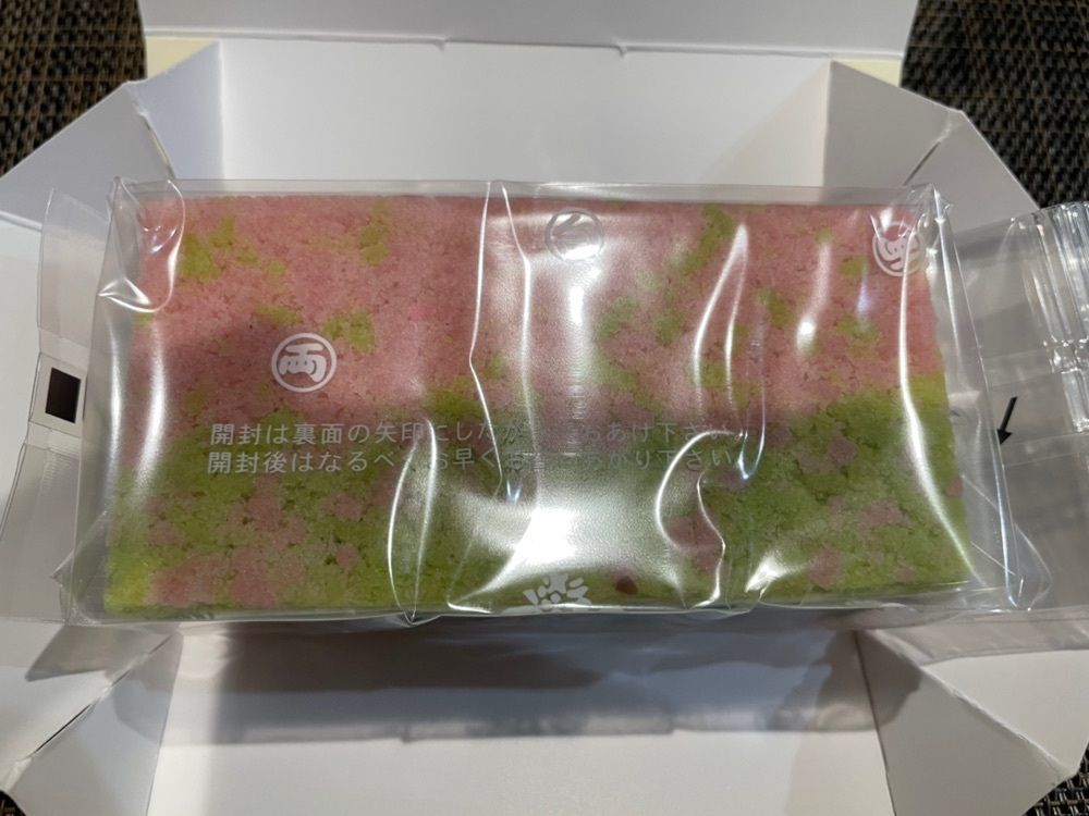 fumiさんが投稿した両口屋是清 八事店に関する口コミの画像