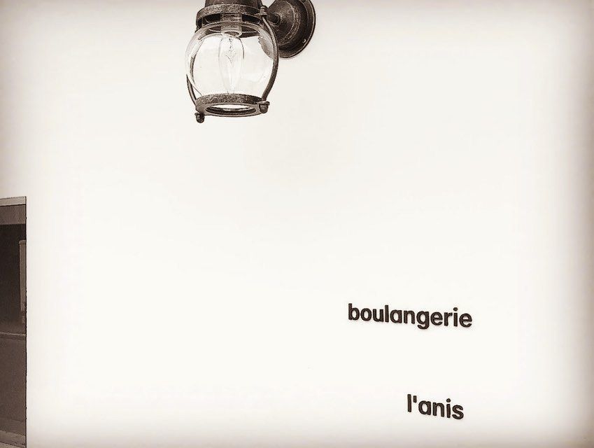 おでかけ探検部さんが投稿したブーランジュリー ラニス（boulangerie l'anis）に関する口コミの画像