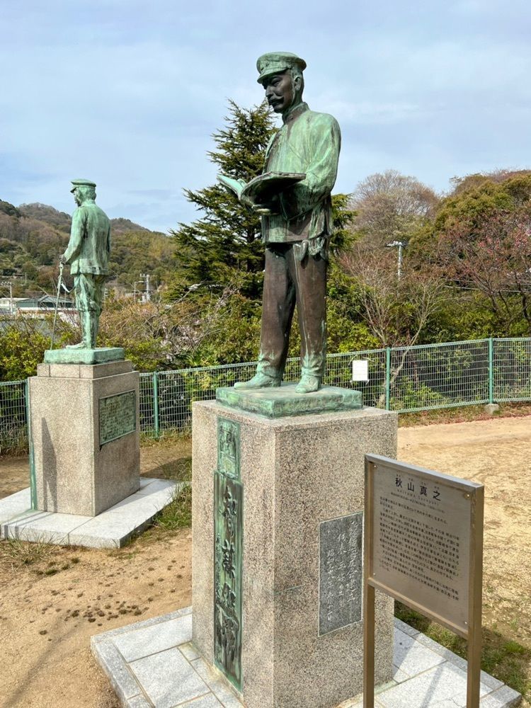 96_take4さんが投稿した秋山真之銅像に関する口コミの画像