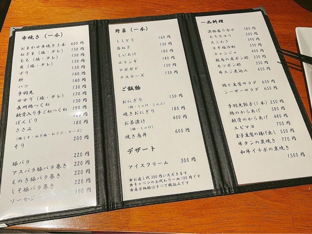 おでかけ探検部さんが投稿した炭火とお酒 なつぎに関する口コミの画像