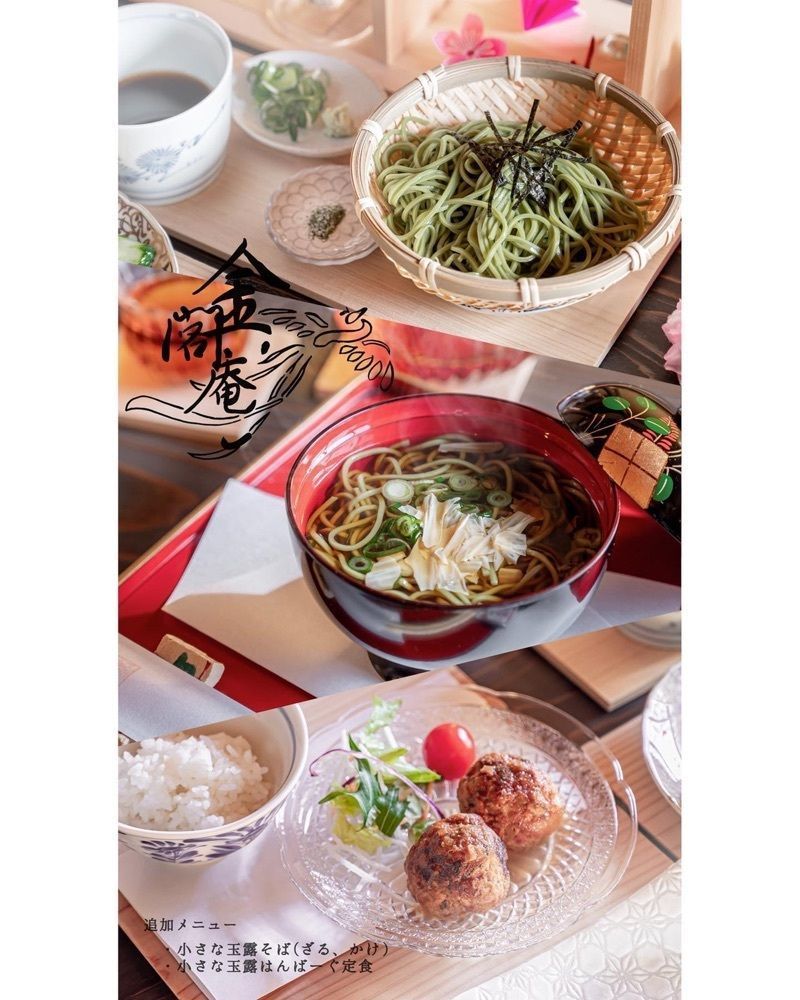 おでかけ探検部さんが投稿した茶房 金閣庵（サボウ キンカクアン）に関する口コミの画像
