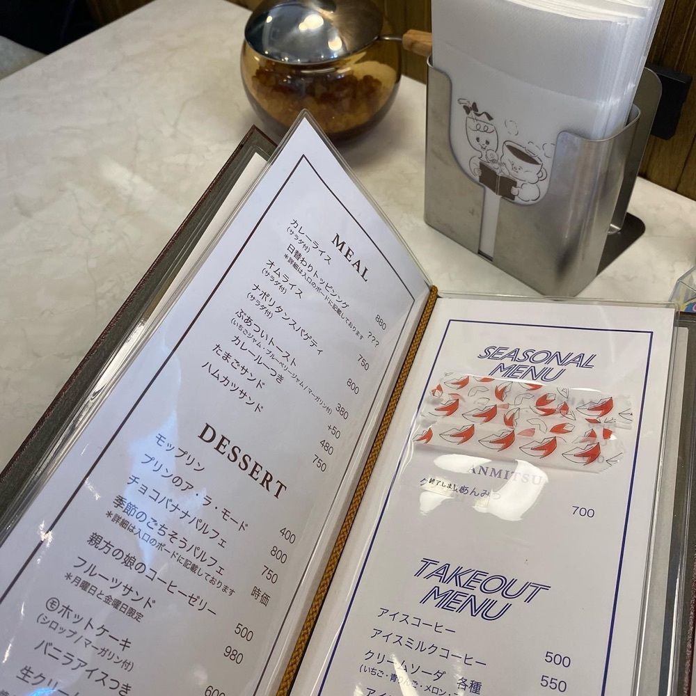おでかけ探検部さんが投稿した喫茶 モッペル（MOPPEL）に関する口コミの画像