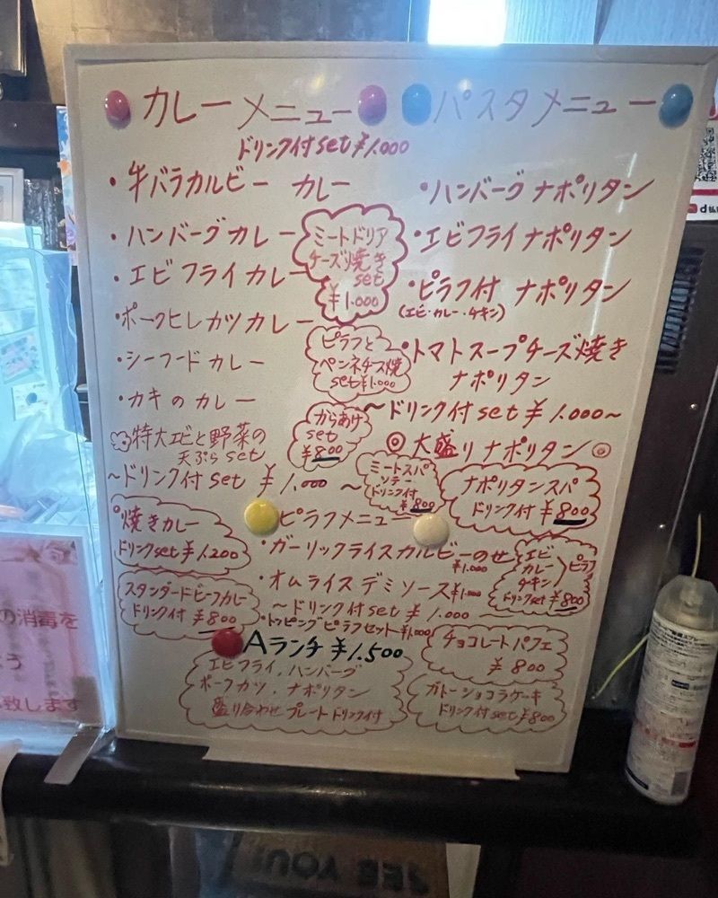 おでかけ探検部さんが投稿した喫茶 ビアントに関する口コミの画像