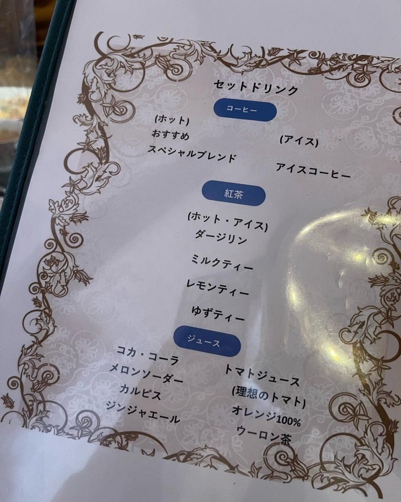 おでかけ探検部さんが投稿した喫茶 ビアントに関する口コミの画像