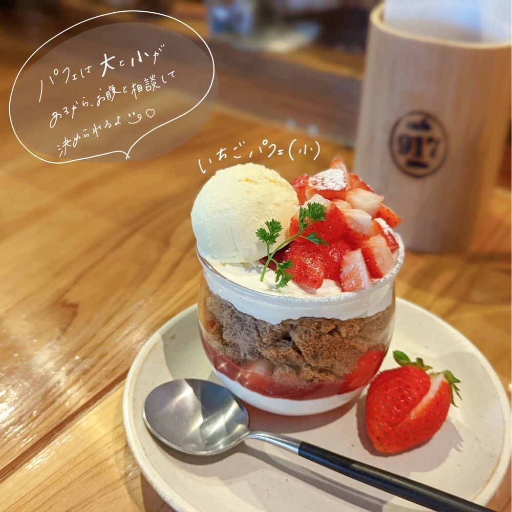 けーちゃんさんが投稿した古民家カフェ くいなに関する口コミの画像