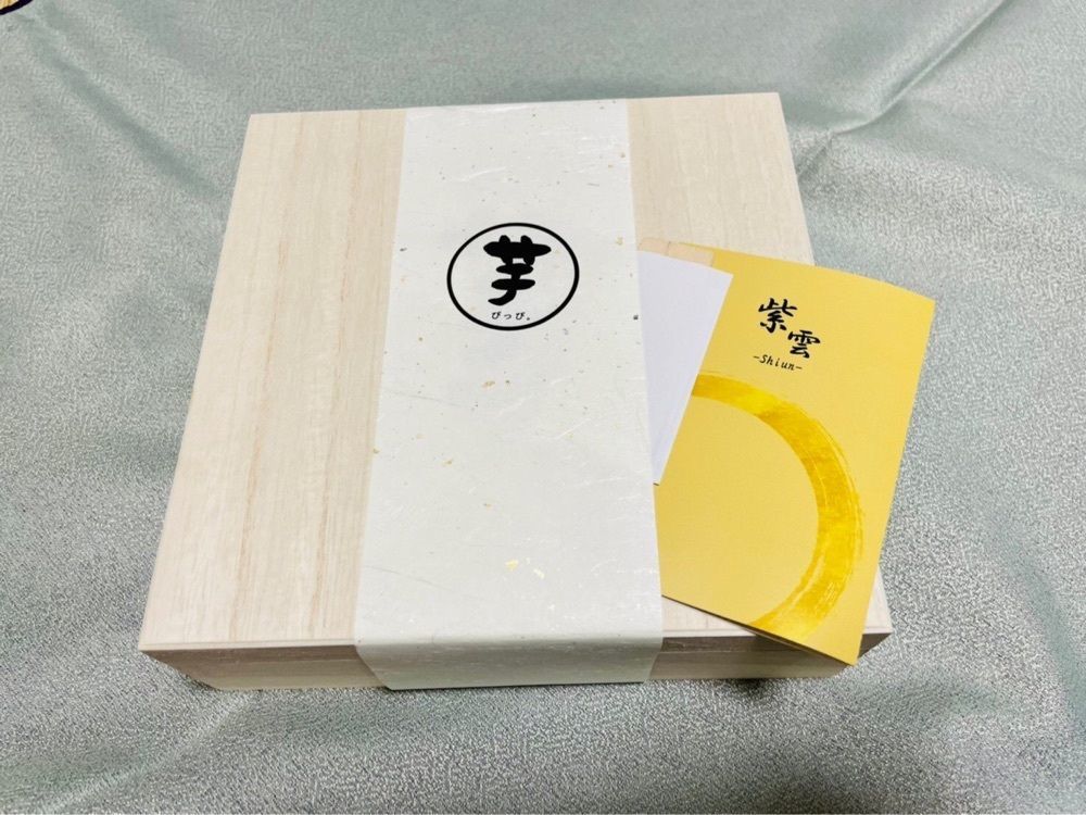 Rabiさんが投稿した芋ぴっぴ。に関する口コミの画像