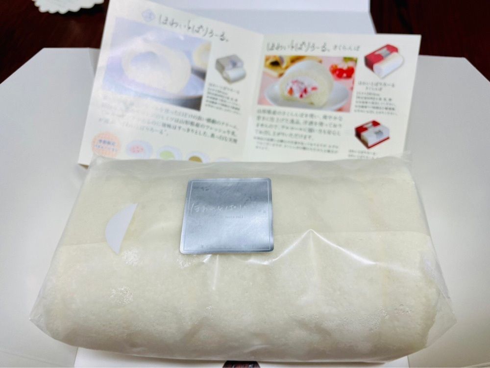 Rabiさんが投稿した芋ぴっぴ。に関する口コミの画像