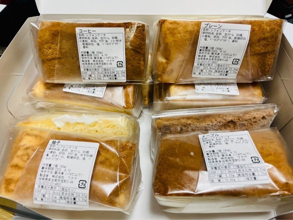 Rabiさんが投稿した芋ぴっぴ。に関する口コミの画像