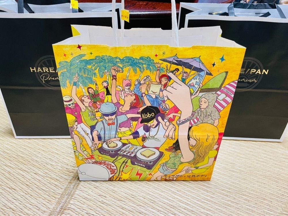 Rabiさんが投稿した芋ぴっぴ。に関する口コミの画像