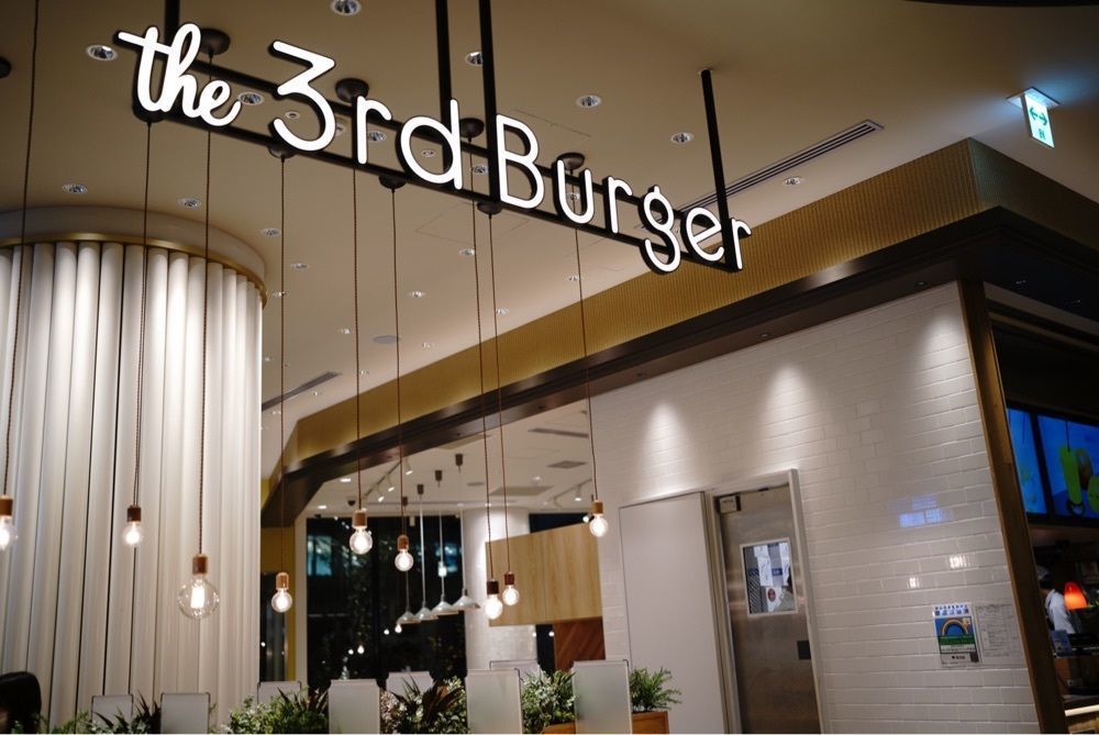 りょうじのごはん【東京・千葉のグルメ記録】さんが投稿したthe 3rd Burger アトレ竹芝店（ザ・サードバーガー）に関する口コミの画像