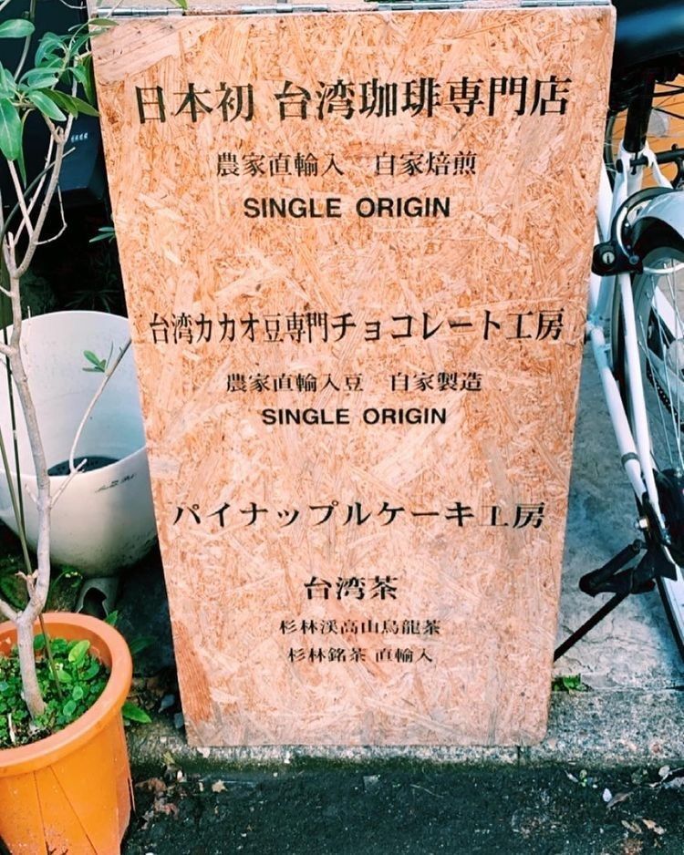 おでかけ探検部さんが投稿したMEILI（メイリー、美麗）に関する口コミの画像