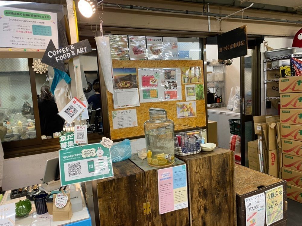 けんけんさんが投稿した府中卸売珈琲店に関する口コミの画像