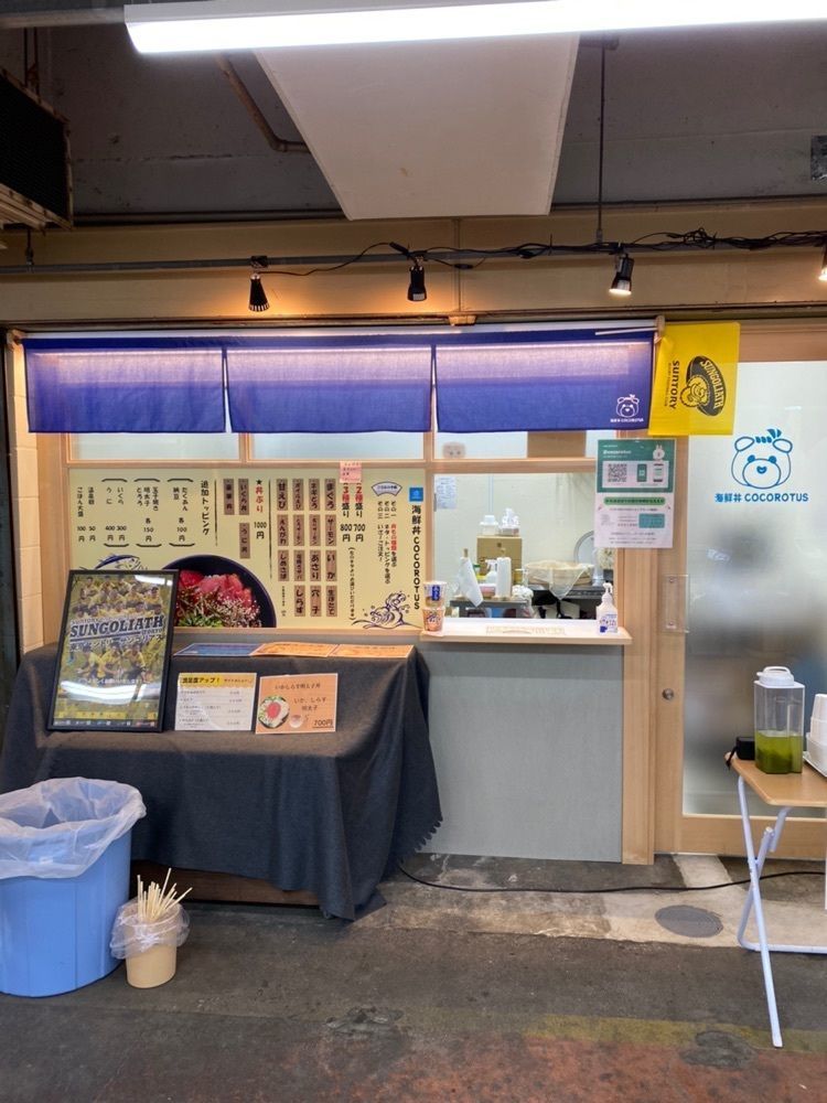 けんけんさんが投稿した府中卸売珈琲店に関する口コミの画像