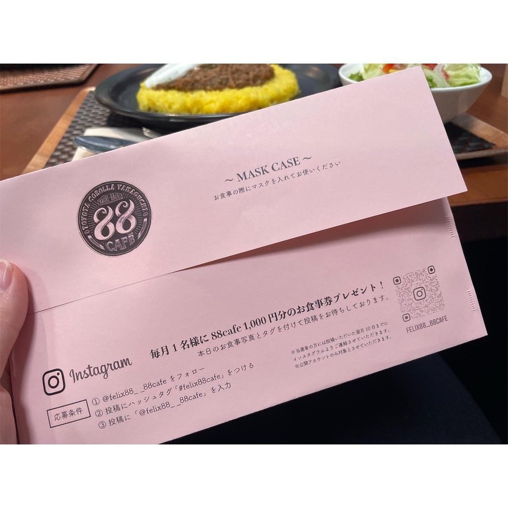 Kanaさんが投稿した88cafeに関する口コミの画像