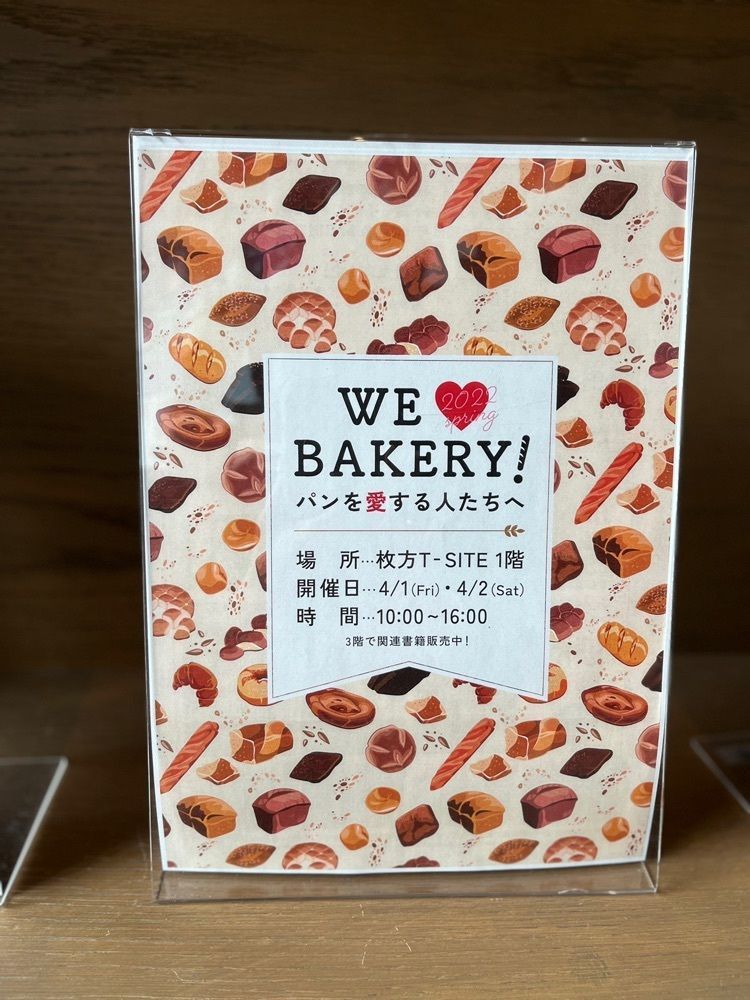 chou chou tabiさんが投稿したカメラのキタムラ 枚方／枚方T－SITE店に関する口コミの画像