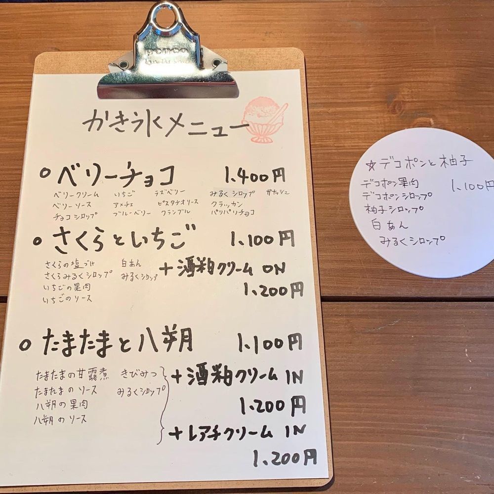 おでかけ探検部さんが投稿したカフェ フクバコ（coffee fukubako）に関する口コミの画像
