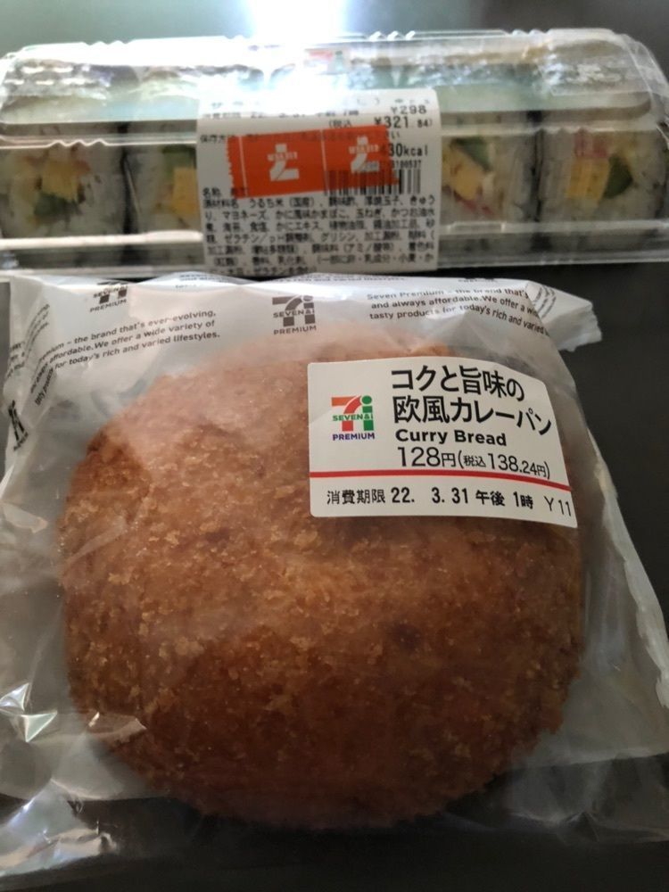 からっ風②さんが投稿したセブンイレブン 深谷境に関する口コミの画像