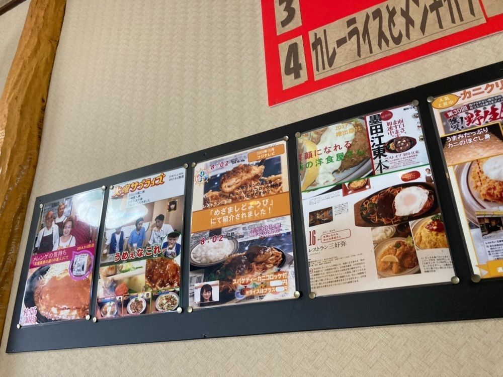 ハルさんが投稿したレストラン三好弥に関する口コミの画像