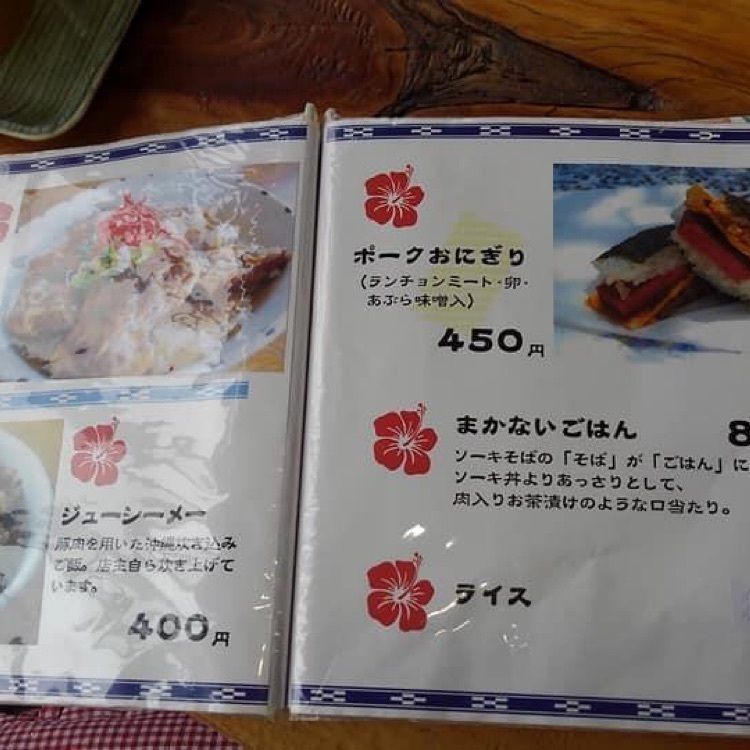 ＤＪゴン太さんが投稿した沖縄カフェ やんばるに関する口コミの画像