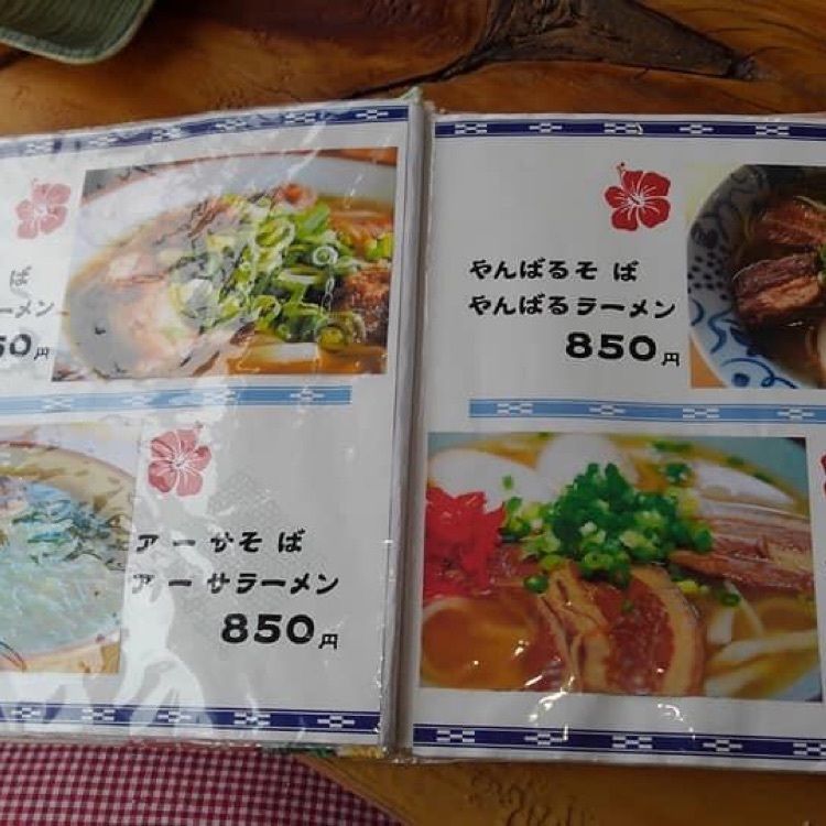 ＤＪゴン太さんが投稿した沖縄カフェ やんばるに関する口コミの画像